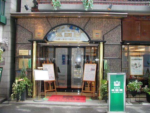 カフェ 大阪 正社員に関する求人情報 お仕事探しならイーアイデム