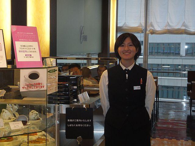 英國屋　三宮磯上通り店