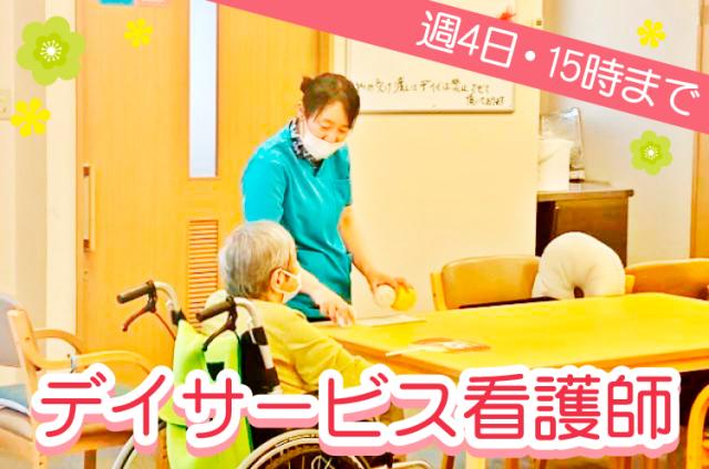 マイカー通勤可＆無料駐車場完備！
自宅から楽に通えますよ◎