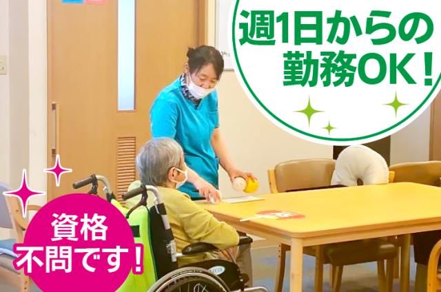 マイカー通勤可&無料駐車場完備!
交通費の支給もあるので安心して通えます◎
