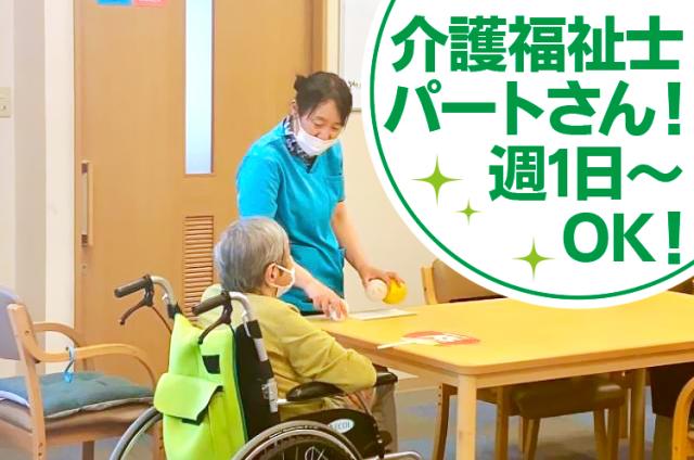 人への気づかいが好きで、責任感を持って
取り組める方をお待ちしています。