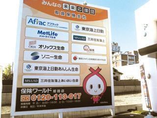 ヘルプも万全!待遇の良さにも注目です♪