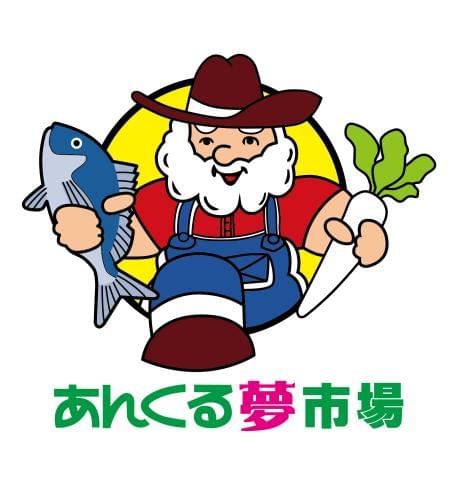 地元密着のスーパーで働きませんか？