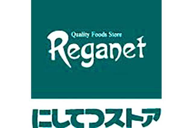 スーパーで働くってどうです？
朝から働くってどうです？
アリだと思いますよ〜