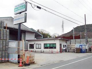 限りある資源を守る。
そんな使命に燃えるメンバーが、パワフルに活躍しています!