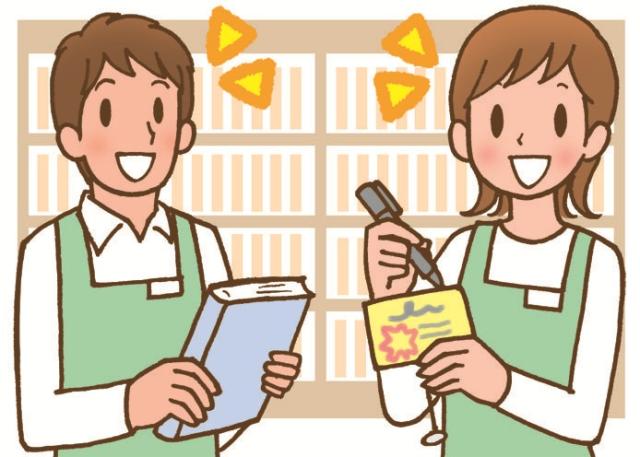 無理なく働きたい方にオススメ!