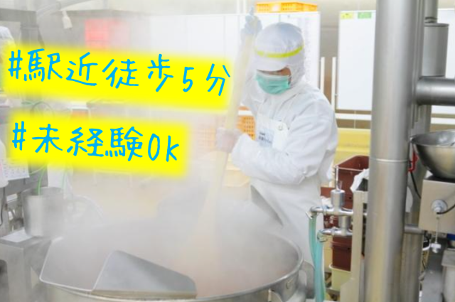 20代〜50代の中高年や60歳以上のシニア世代、男性スタッフが多数活躍しています!