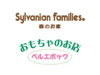 【接客・販売スタッフ】シルバニアファミリーとジグソーパズルが好きな方大歓迎！接客・販売スタッフ