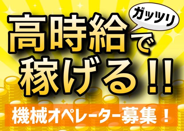 エース　株式会社
