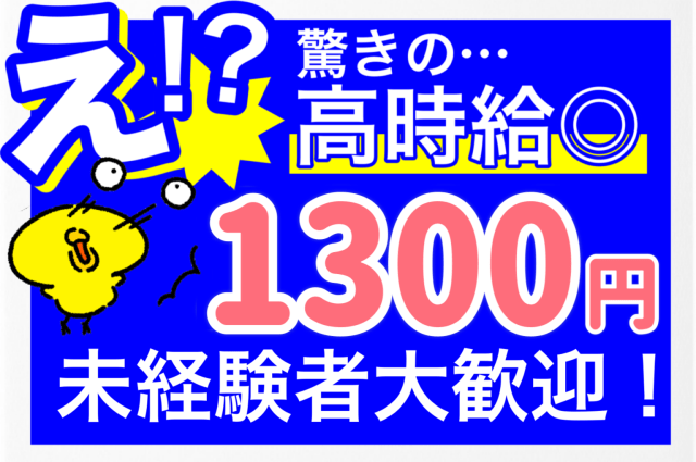 《橋本市》【日勤のみ】金属製品のプレス加工作業｜高時給1350円｜土日祝休み鈑金のプレス加工