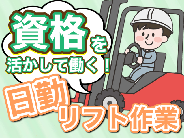 エース　株式会社