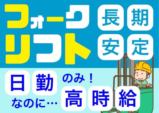 エース　株式会社