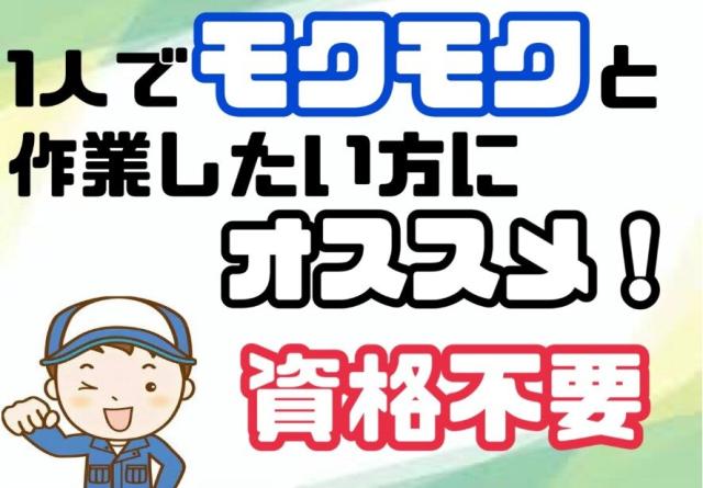 エース　株式会社