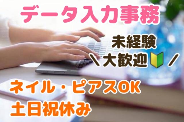 エース　株式会社