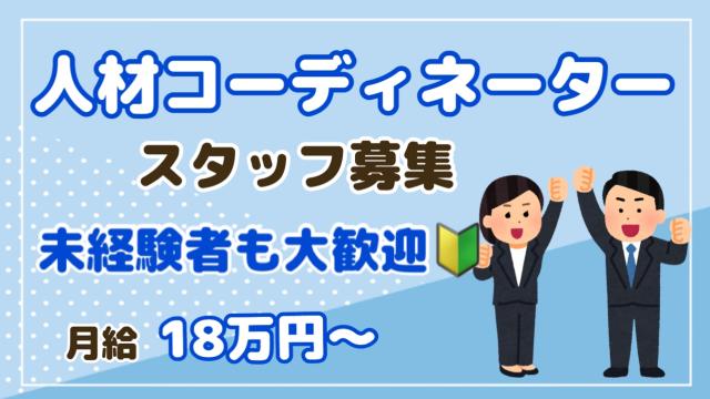 エース　株式会社