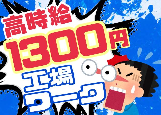 エース　株式会社