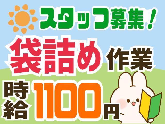 エース　株式会社