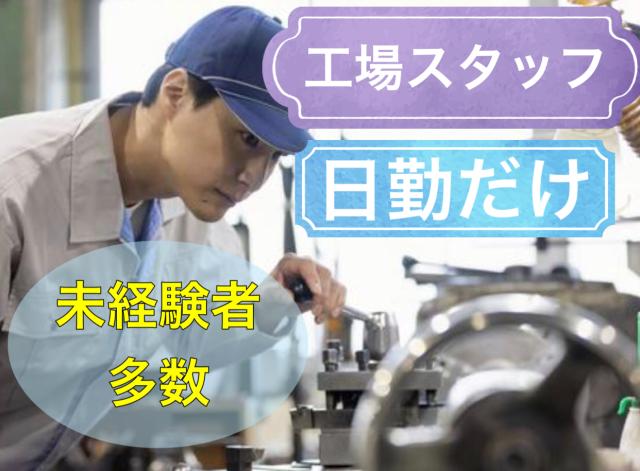 エース　株式会社