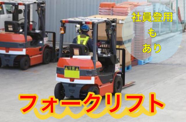 エース　株式会社