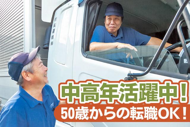 休日にゴルフに行くなど、社員同士とっても仲良し♪
人間関係良好な職場です◎