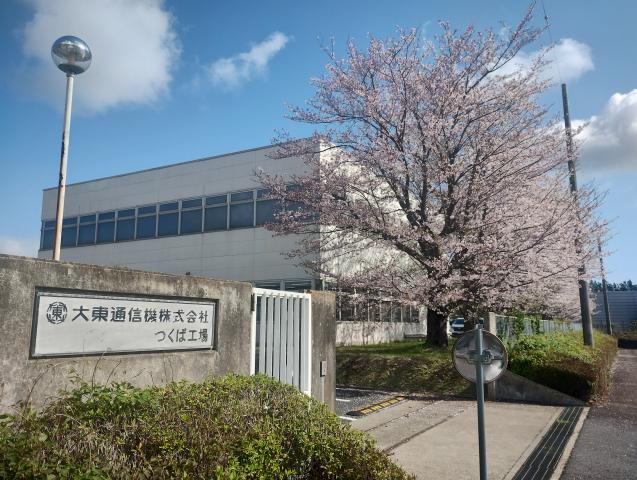 未経験歓迎！土日祝休み・週4日〜OK！／主婦さん活躍中のコツコツ軽作業スタッフ募集／家庭との両立も◎電子部品工場の軽作業スタッフ