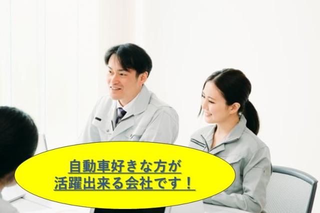 私たちにお任せください