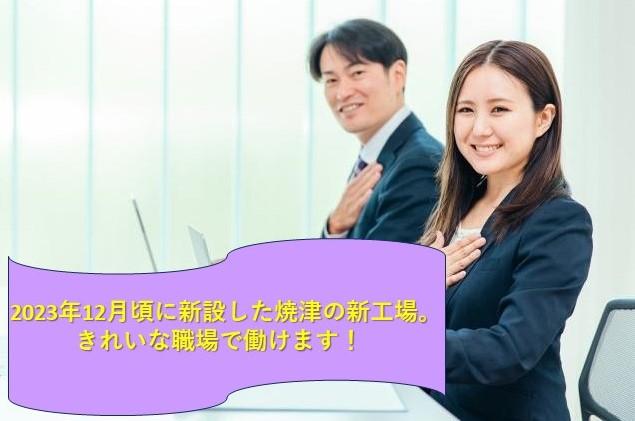 株式会社アイ・ブロード