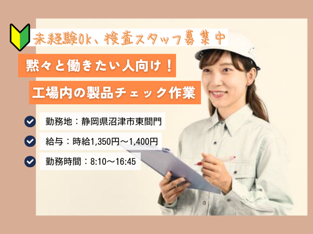 株式会社アイ・ブロード