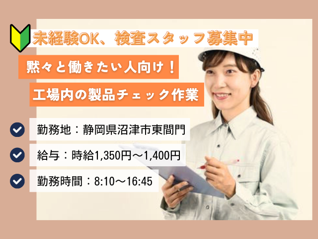 株式会社アイ・ブロード