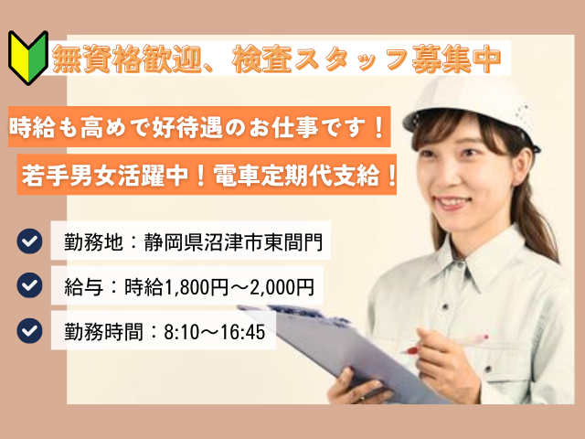 株式会社アイ・ブロード