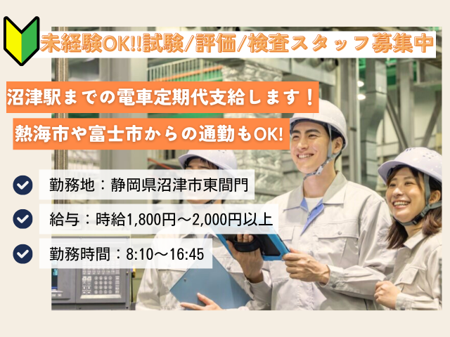 株式会社アイ・ブロード