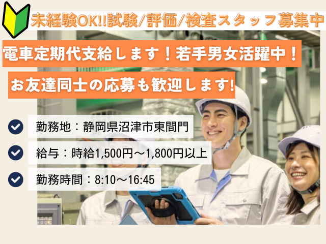 株式会社アイ・ブロード