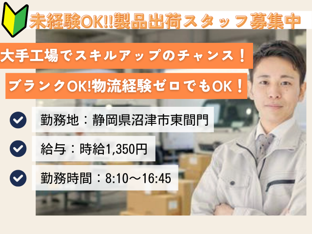 株式会社アイ・ブロード