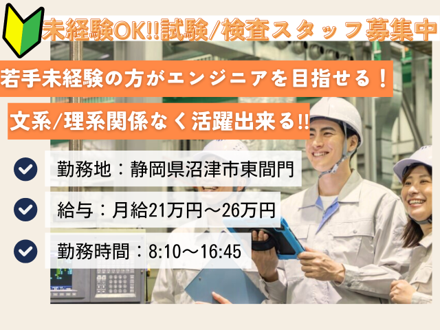 株式会社アイ・ブロード