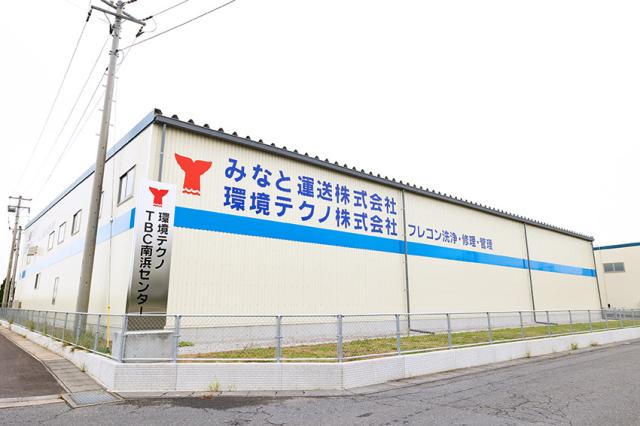 フレコンの回収・洗浄・輸送まで一貫したサービスを提供している当社。女性活躍中!
事業拡大のため正社員募集です◎