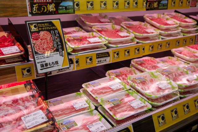 スーパーセンターオークワ 河南店