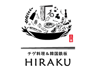 チゲ料理＆韓国鉄板　HIRAKU