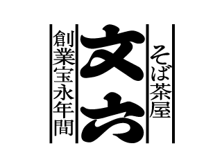ヒステリックグラマーの求人情報 イーアイデム ファッション アルバイト バイトの求人情報 お仕事探しならイーアイデム Id A