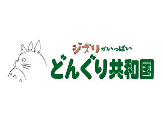 キャラクター グッズに関するアルバイト バイト 求人情報 お仕事探しならイーアイデム