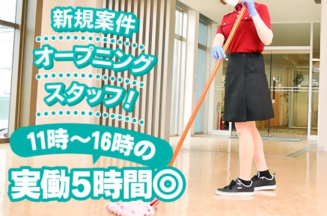 アクセス良好!郵便局やデパートからも近い
クレド岡山で便利にお仕事できますよ☆