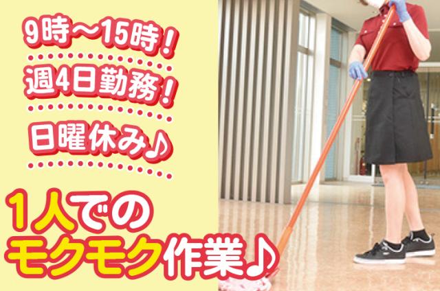 未経験でも安心してスタートできるオシゴト◎
主婦の方が活躍中です！