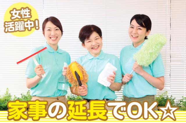 【午前中だけの清掃スタッフ】週2日（水・土）のみ｜扶養内OK｜WワークOK｜未経験歓迎｜女性活躍中物流センター内の清掃スタッフ
