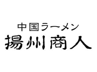 揚州商人