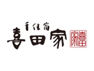 【和菓子の販売スタッフ】四季を味わう、和菓子の彩り和菓子の販売スタッフ
