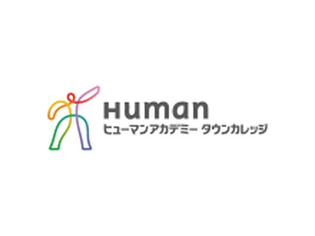 【受付スタッフ】学ぼう、いつでも、何度でも。資格取得の総合スクールです。受付スタッフ