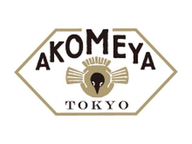 【販売スタッフ】AKOMEYA TOKYOのビジョンは“世界に誇れる「おいしい」の循環型社会”です。販売スタッフ