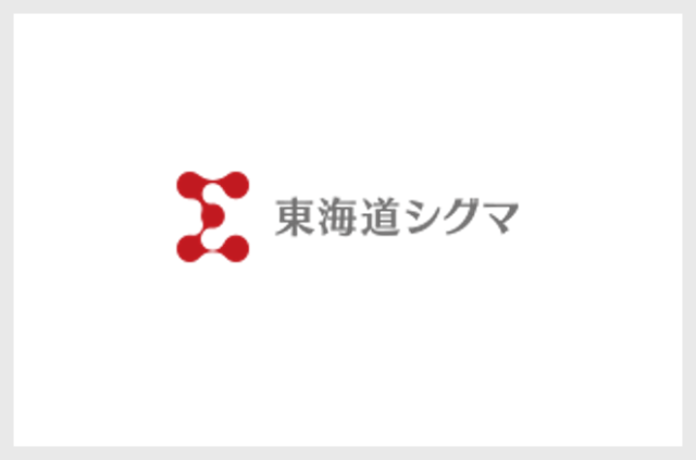 株式会社東海道シグマ