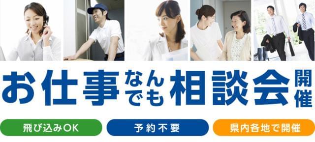 株式会社東海道シグマ 製造事業部の派遣社員情報 イーアイデム 沼津市の製造 組立 加工求人情報 Id A