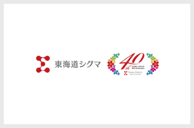 株式会社東海道シグマ 製造事業部の派遣社員情報 イーアイデム 沼津市の製造 組立 加工求人情報 Id A