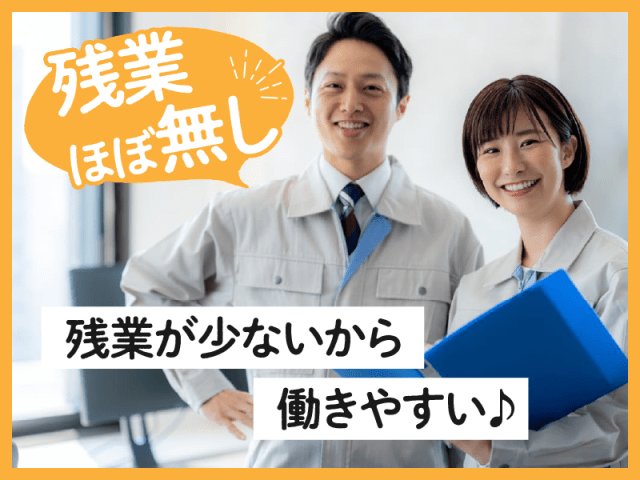 株式会社東海道シグマ